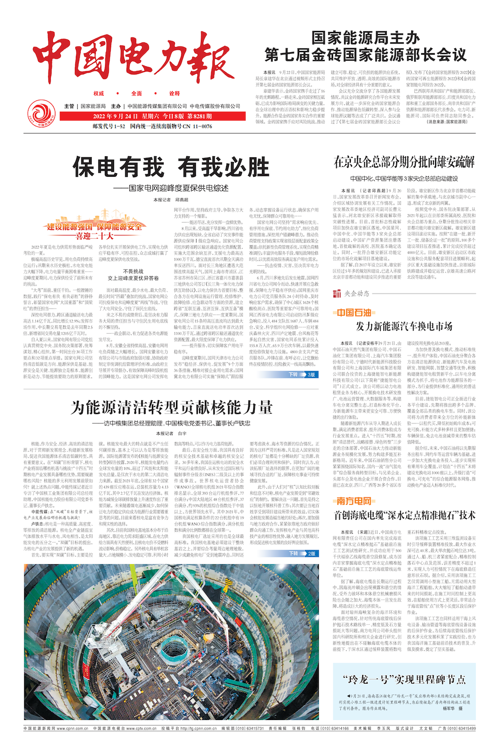 it技术英文网站_it技术宅技术_it技术公司