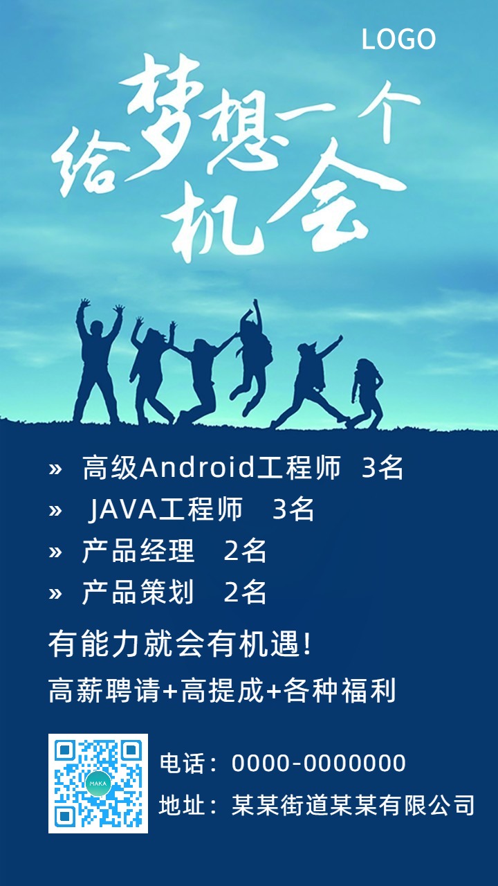 it运维与it运营_it运维_移动 it运维