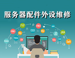 it外包服务合同模板.企业it服务合同_外包公司it运维职位吗?_it运维外包
