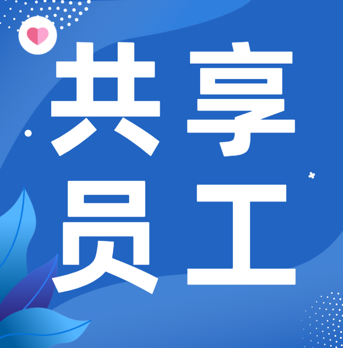 it技术外包_it外包服务合同模板.企业it服务合同_公司it外包