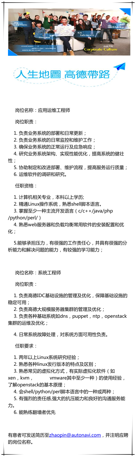 服务器运维_应急指挥系统运维服务_数据中心运维服务解决方案