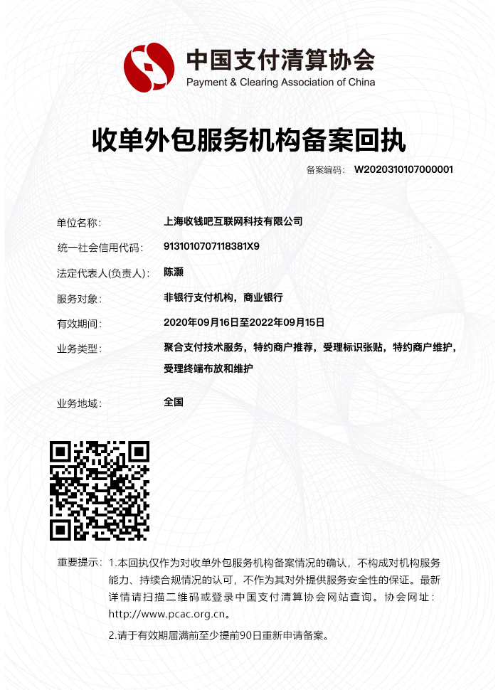 青岛it外包_it技能外包_it外包维护方案