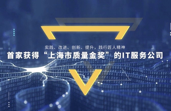 it服务_青岛it外包运维服务_小虫it服务 酒店无线网络覆盖解决方案