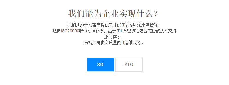 北京it外包服务公司选北京信诚xcitbm便宜_it技能外包_郑州it外包