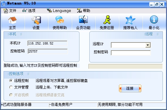 it服务外包_北京it外包_郑州it外包