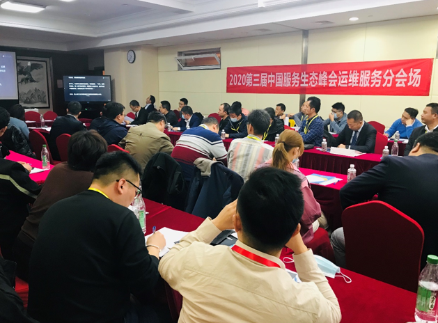 pc运维外包_it运维外包公司_服务器运维外包