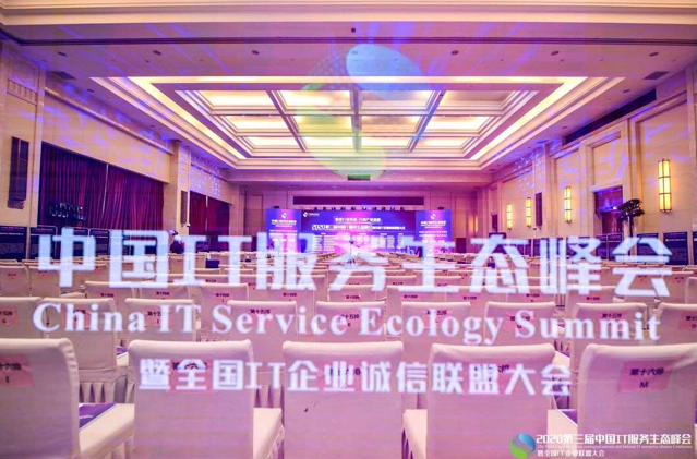 pc运维外包_服务器运维外包_it运维外包公司