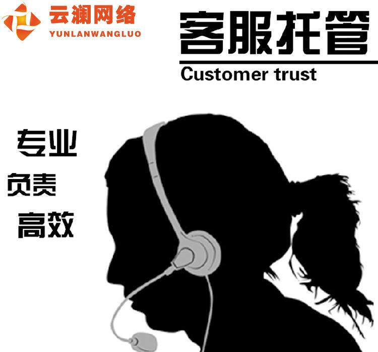 it维护外包_it外包服务_源码中国全球it外包新原点