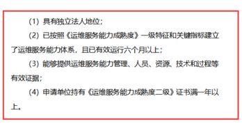 it移动运维_it技术支持和运维有区别吗_it运维技术