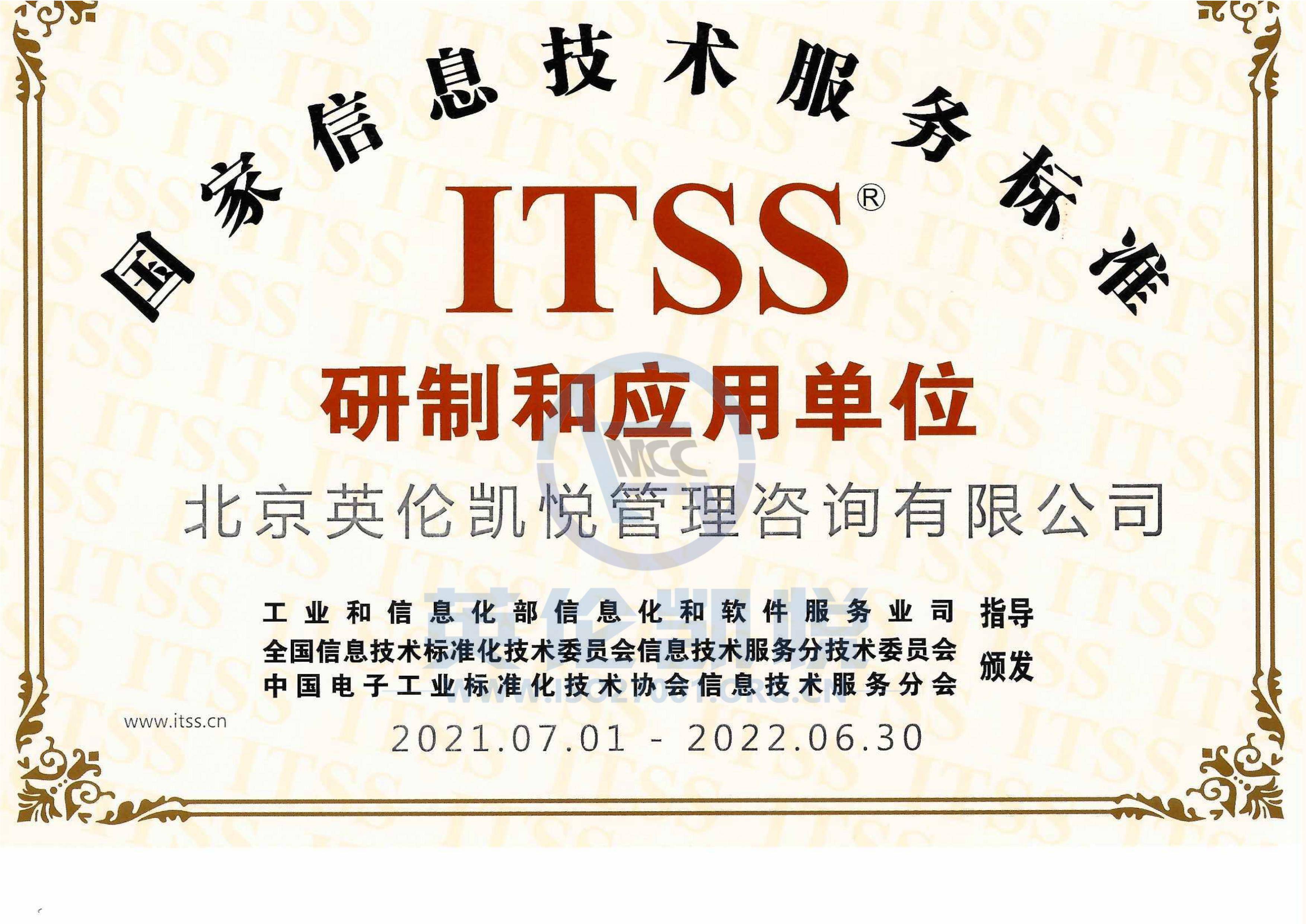 it技术支持和运维有区别吗_it移动运维_it运维技术
