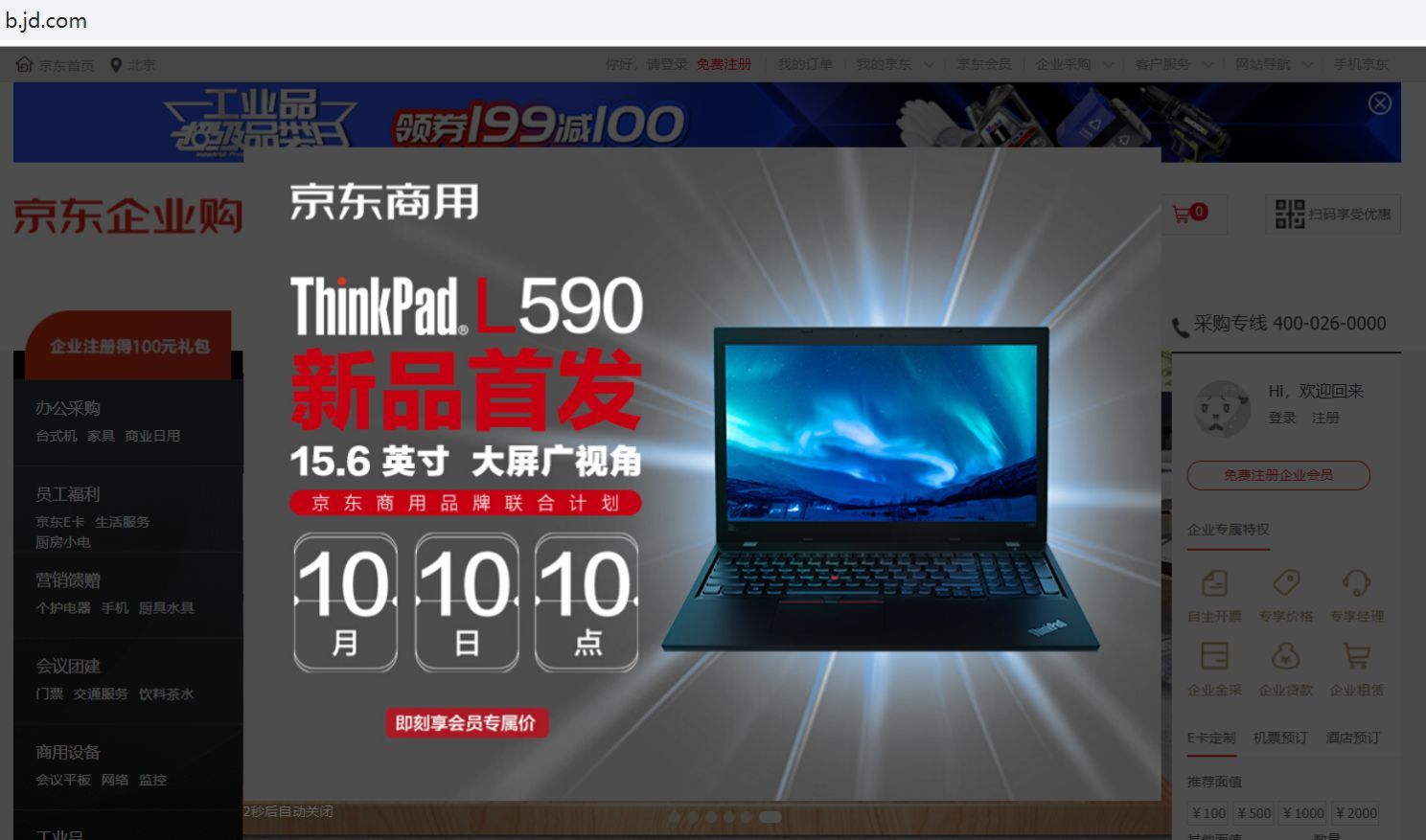 pc外包公司_公司换外包公司工龄怎么算_外包公司和互联网公司