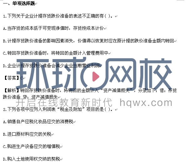 it技术学习网_it技术包括哪些技术_it技术员