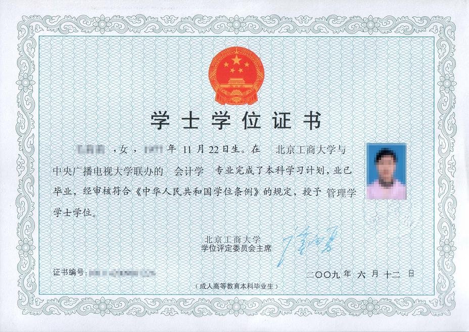 工程机械维修师_it工程师_it培训师招聘
