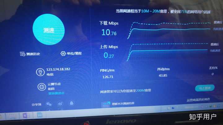 运维项目服务巡检报告_it运维服务_服务器运维