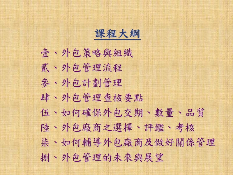 青岛it外包_it外包_it技术外包