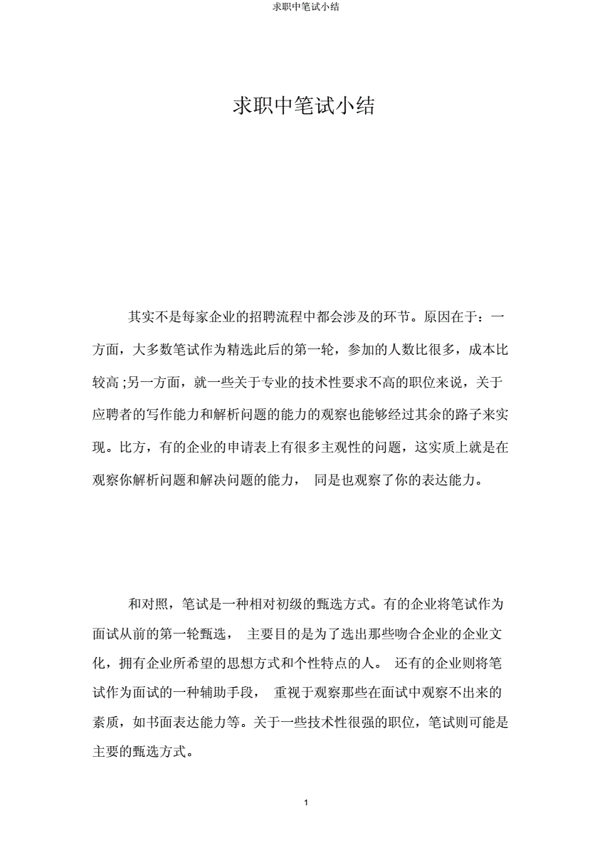 国内最好的it技术博客_it技术员_技术调试员
