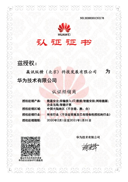 电梯调试员技术比维保高_it技术员_it技术英文网站