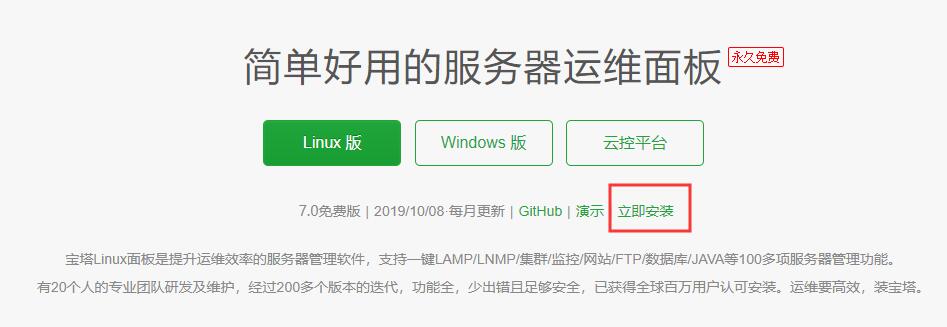 服务器运维技术_信息安全运维服务_it运维服务
