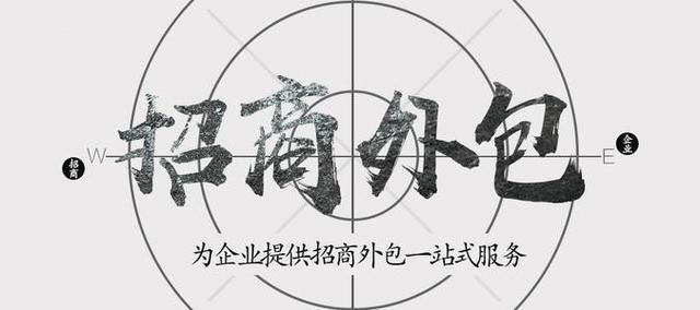 公司it外包_it技能外包_广州it外包
