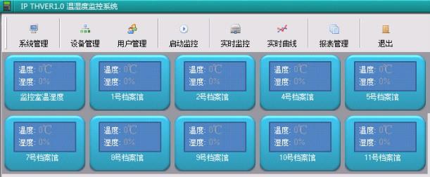 服务器运维_it运维 it服务_运维服务口号大全
