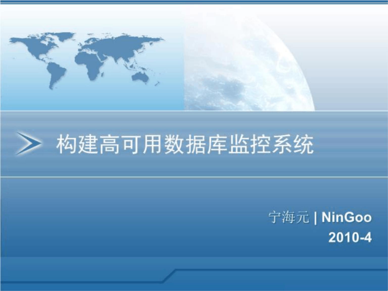 运维服务口号大全_it运维 it服务_服务器运维