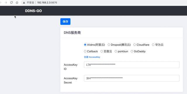 服务器运维外包_服务器运维外包_去外包公司做运维好吗