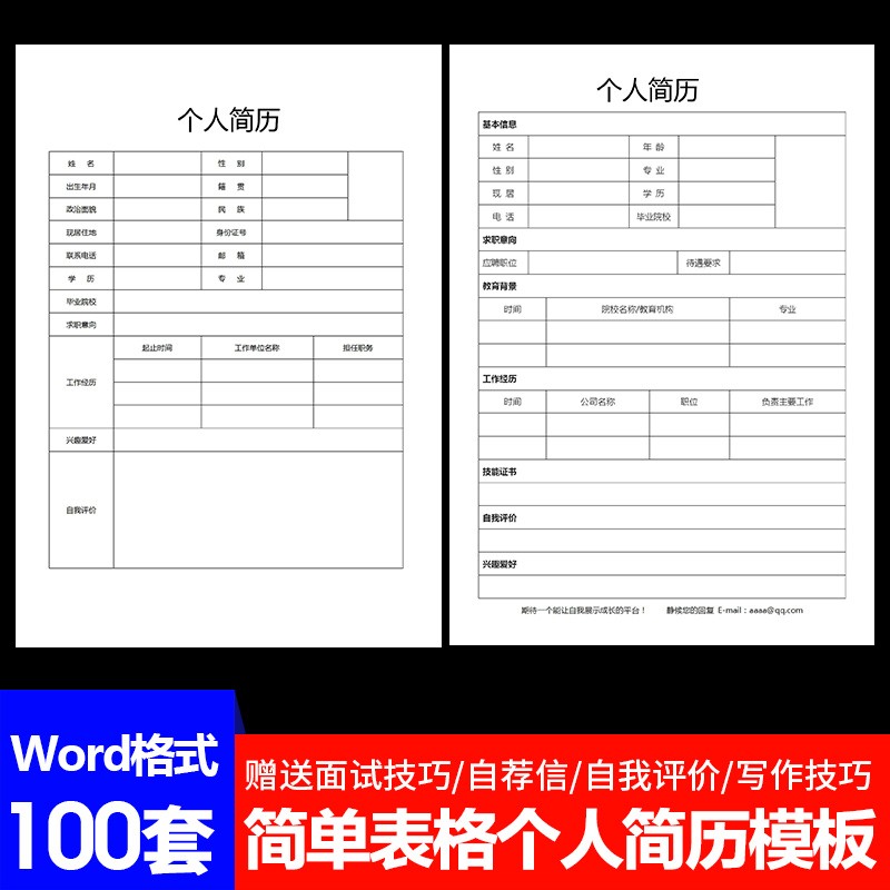 紧急救助员实用应急技术_it技术员_国内最好的it技术博客