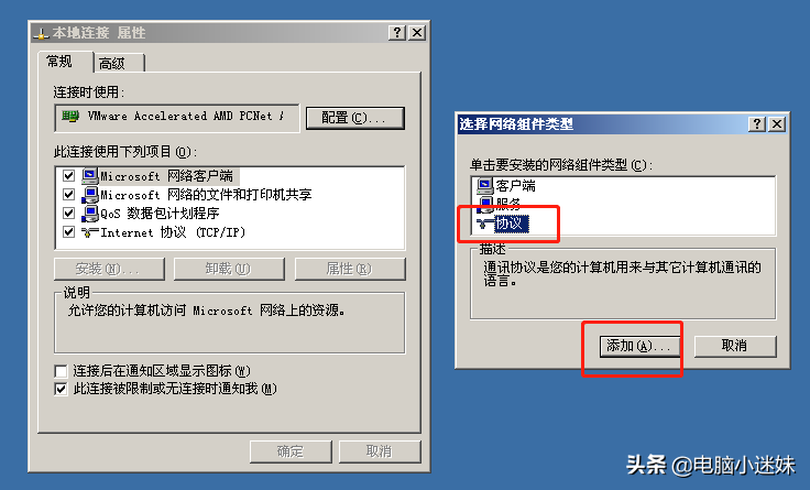 应急指挥系统运维服务_运维服务口号大全_服务器运维