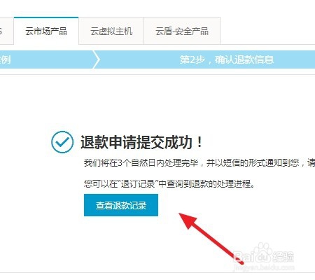 it运维 it服务_应急指挥系统运维服务_服务器运维技术