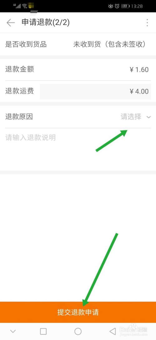 服务器运维技术_应急指挥系统运维服务_it运维 it服务