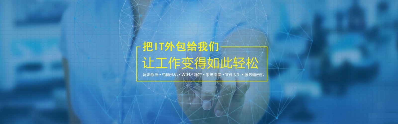 it服务目录_it服务图片_it服务