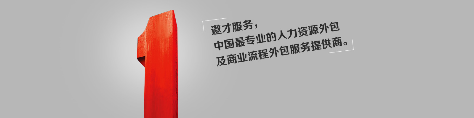 it服务目录_it服务图片_it服务