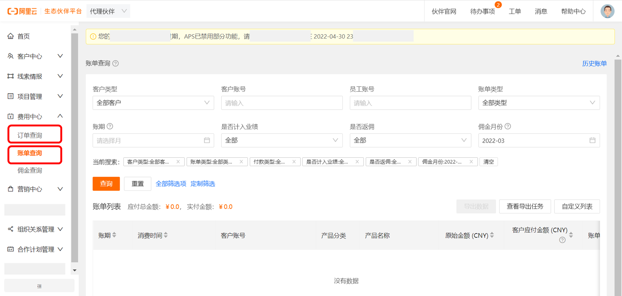 pc外包公司_外包公司不能入职客户公司_乙方公司就是外包公司么