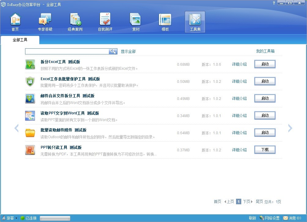 外包简历上写外包公司?_pc外包_离岸外包与外包
