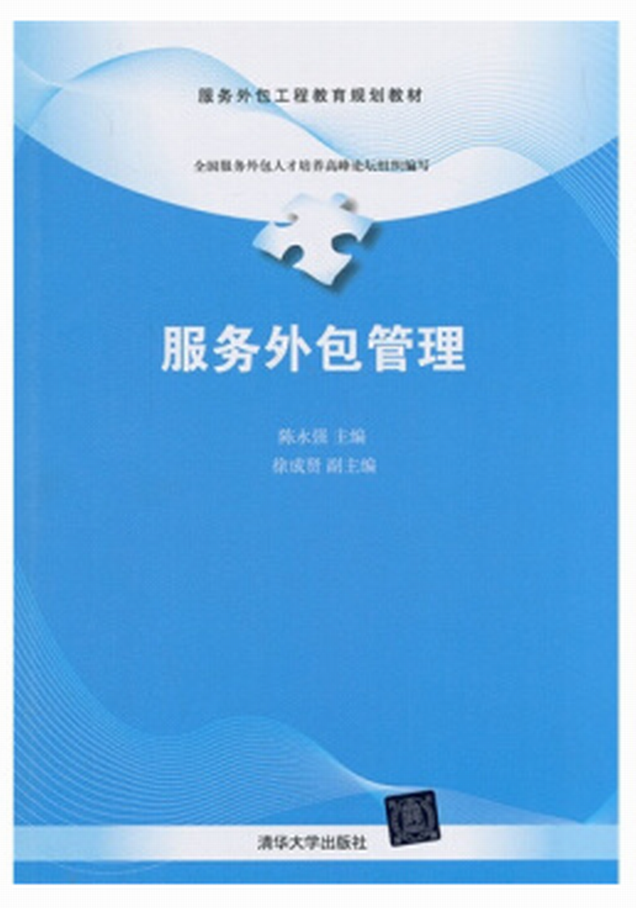 it维护外包_it外包服务合同模板.企业it服务合同_it技能外包