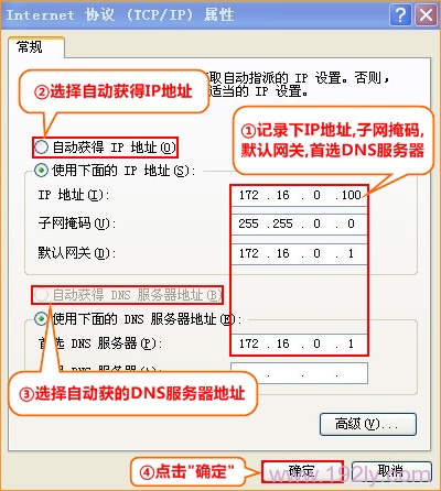 运维服务口号大全_it运维服务_服务器运维