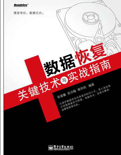 中国it运维管理行业经营模式研究与投资预测分析报告_it运维服务管理流程_it运维技术