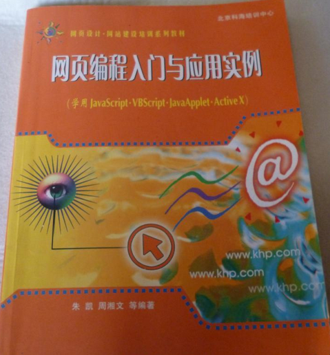 小虫it服务 酒店无线网络覆盖解决方案_it服务商务素材_it技能服务