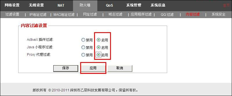 it运维服务_服务器运维_运维服务管理体系
