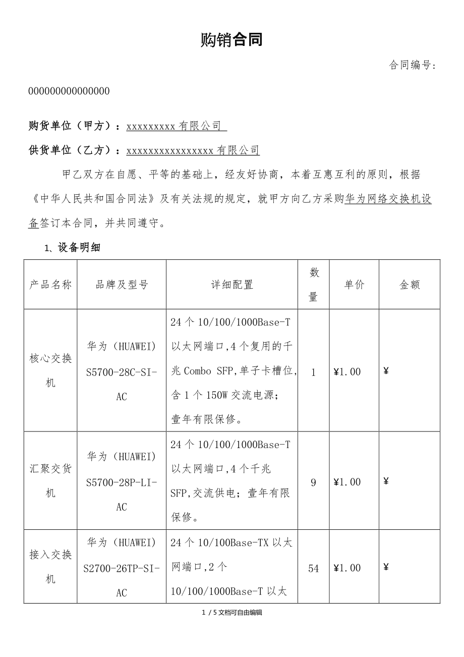 it运维 it服务_运维服务口号大全_服务器运维技术