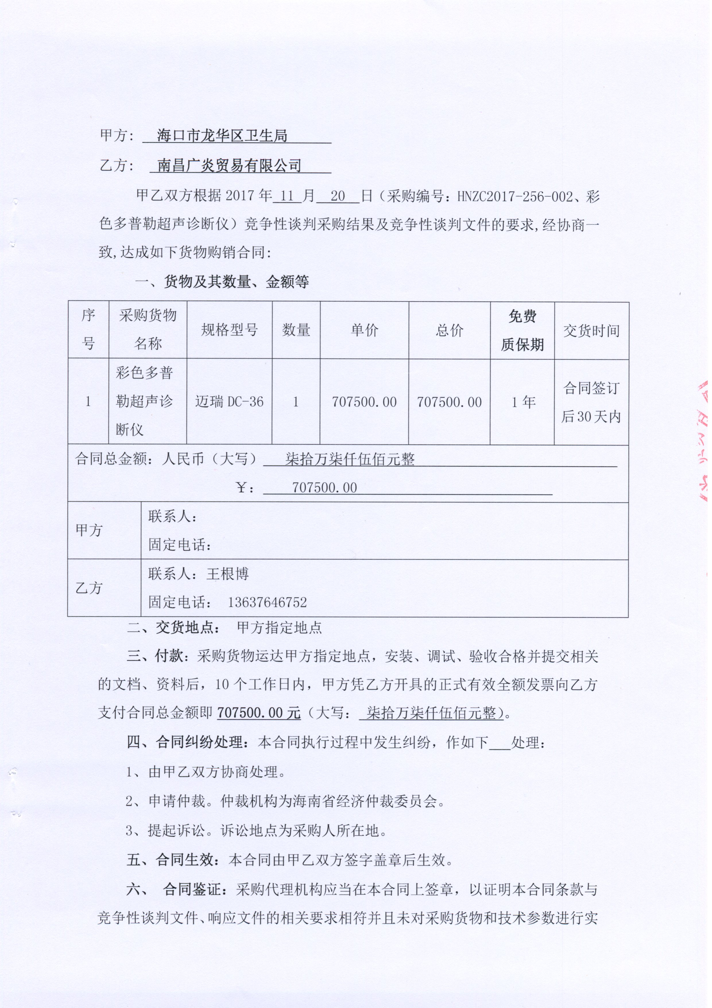 运维服务口号大全_服务器运维技术_it运维 it服务