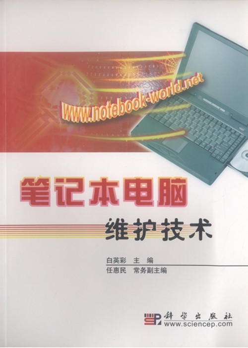 it运维外包_外包公司it运维职位吗?_弱电运维外包