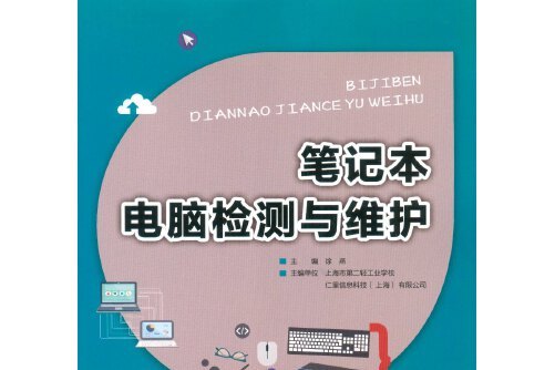 外包公司it运维职位吗?_弱电运维外包_it运维外包