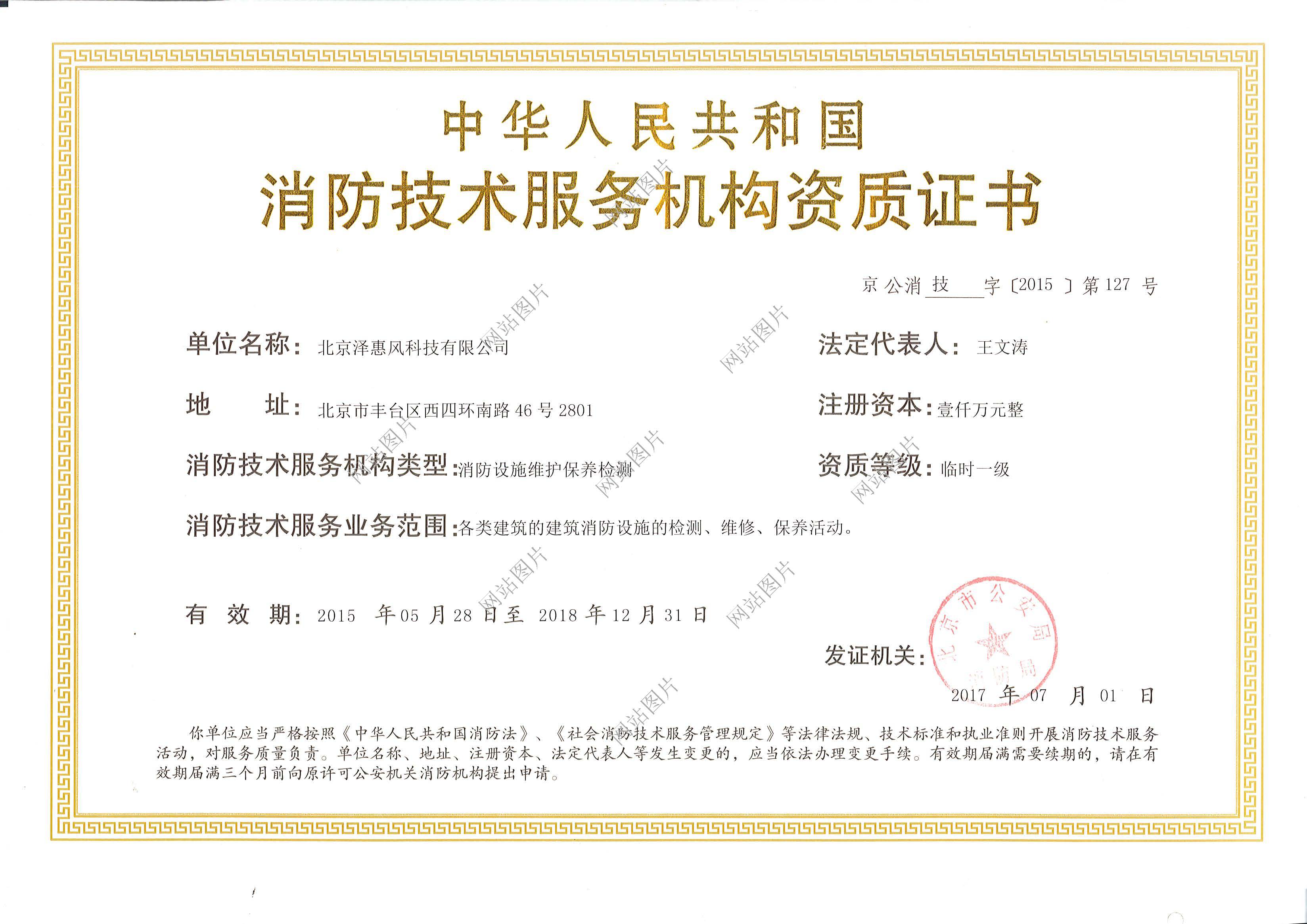 it移动运维_it运维是it行业底层_it运维技术