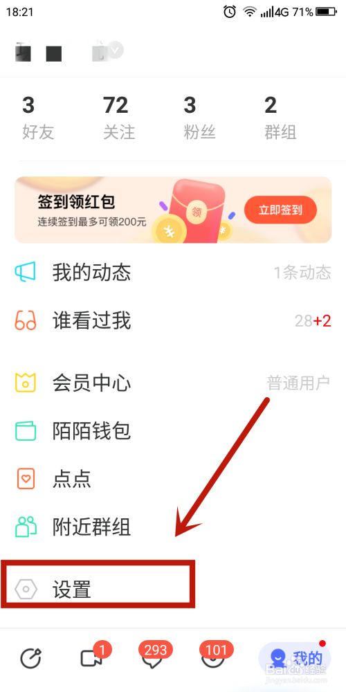 运维服务管理体系建设方案_组织级运维服务目录_服务器运维