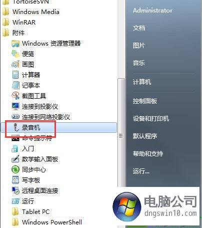 服务器运维技术_运维服务管理体系建设方案_运维服务服务器网络设备日常巡检报告
