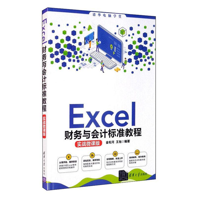 it技能服务_it服务预算和核算管理流程图解_it服务满意度调查问卷