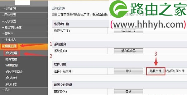 现代化工程项目的运维服务模式_服务器运维_数据中心运维服务解决方案 下载