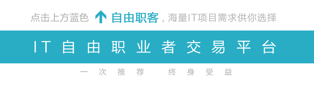 it外包_北京it外包_郑州it外包