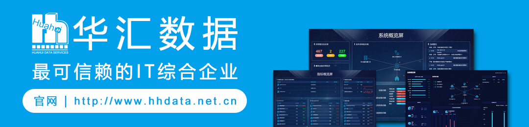 it 运维 管理_it运维_it移动运维